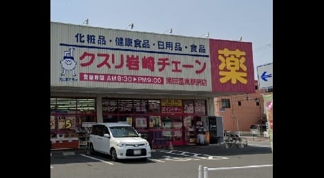 Naikan16 20220916000000