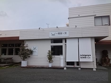 Naikan13 20220926000000