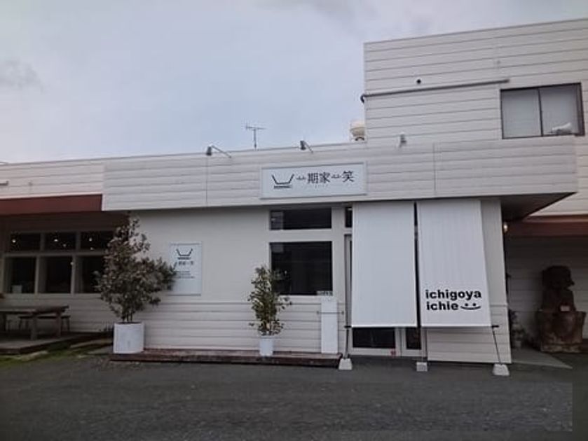 Naikan13 20220926000000 945x630