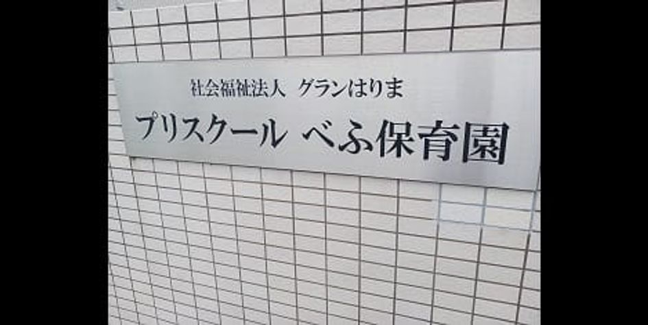 Naikan17 20260527000000 945x630