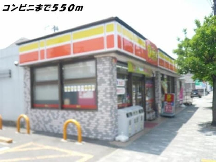 Naikan13 20210901000000 945x630