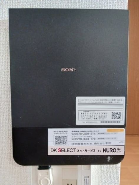 Naikan9 20260818000000 945x630