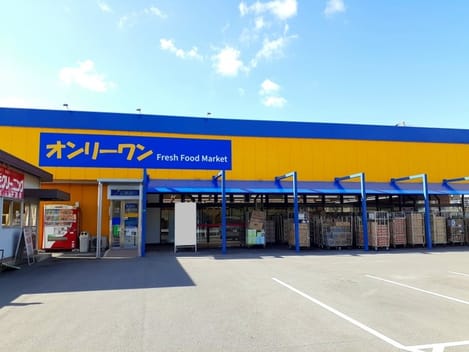 Naikan5 20260529000000