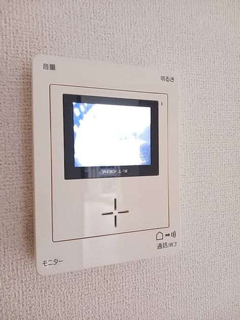 Naikan9 20261030000000 945x630