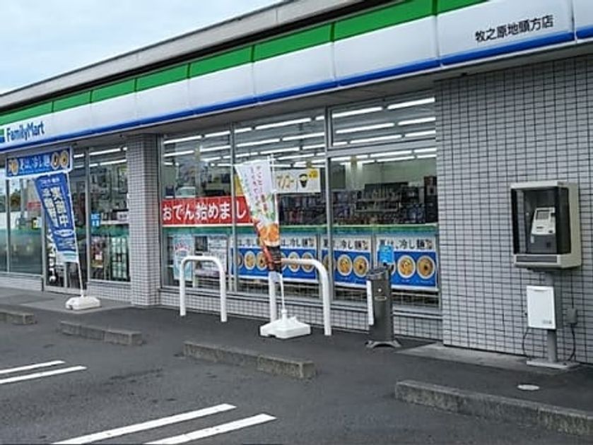 Naikan17 20220907000000 945x630