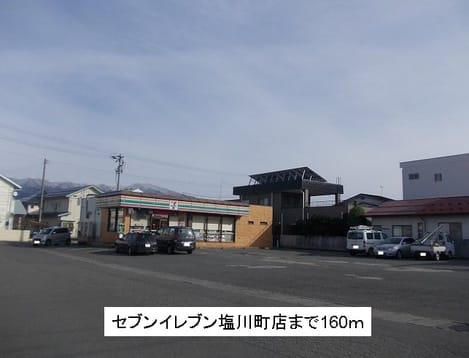 Naikan13 20150106000000