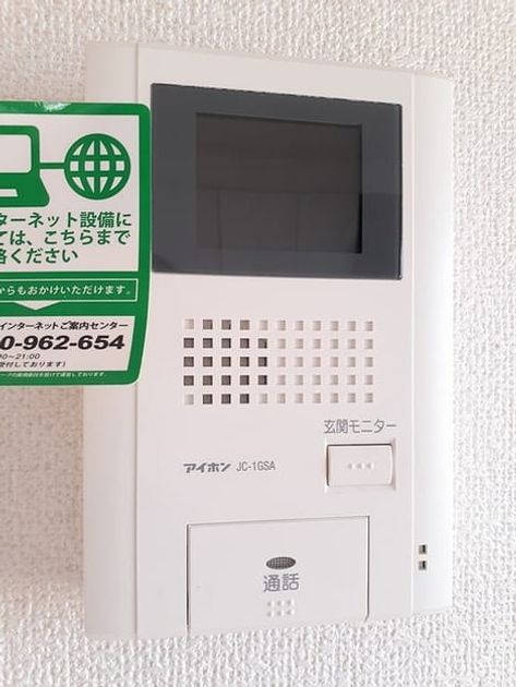 Naikan12 20220620000000 945x630