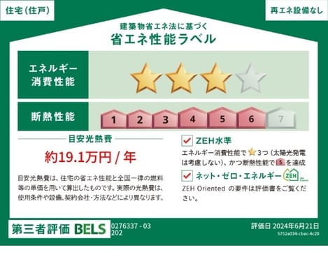 Naikan12 20240703000000