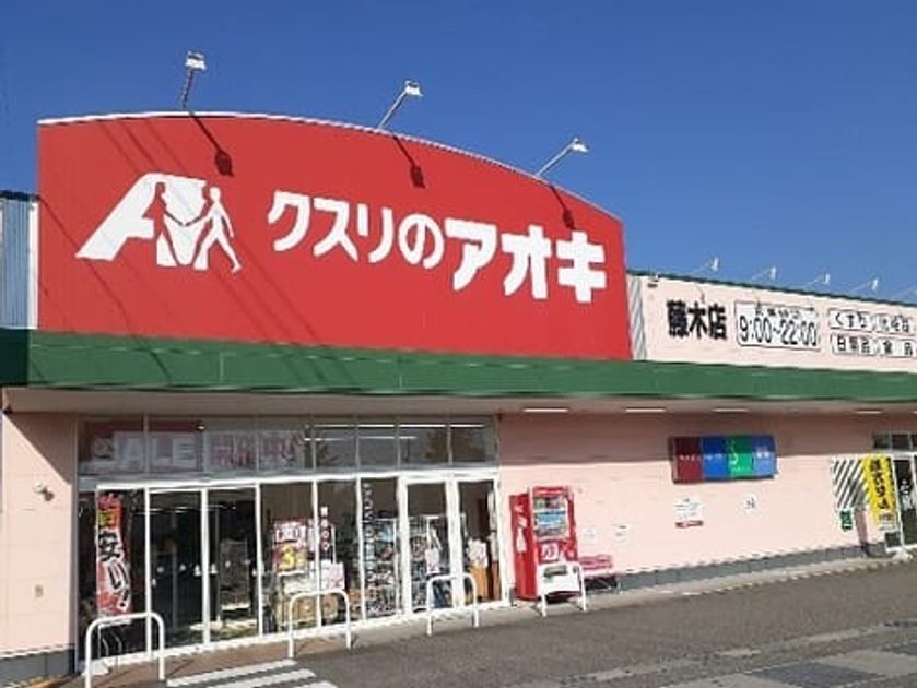 Naikan15 20240614000000 945x630