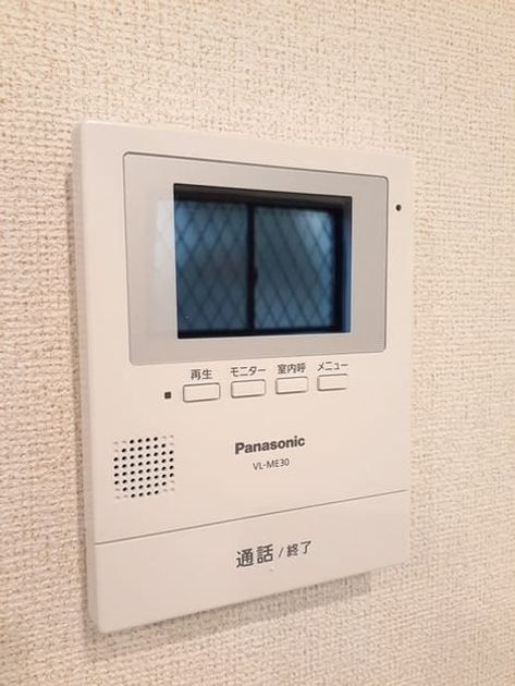 Naikan9 20231124000000 945x630