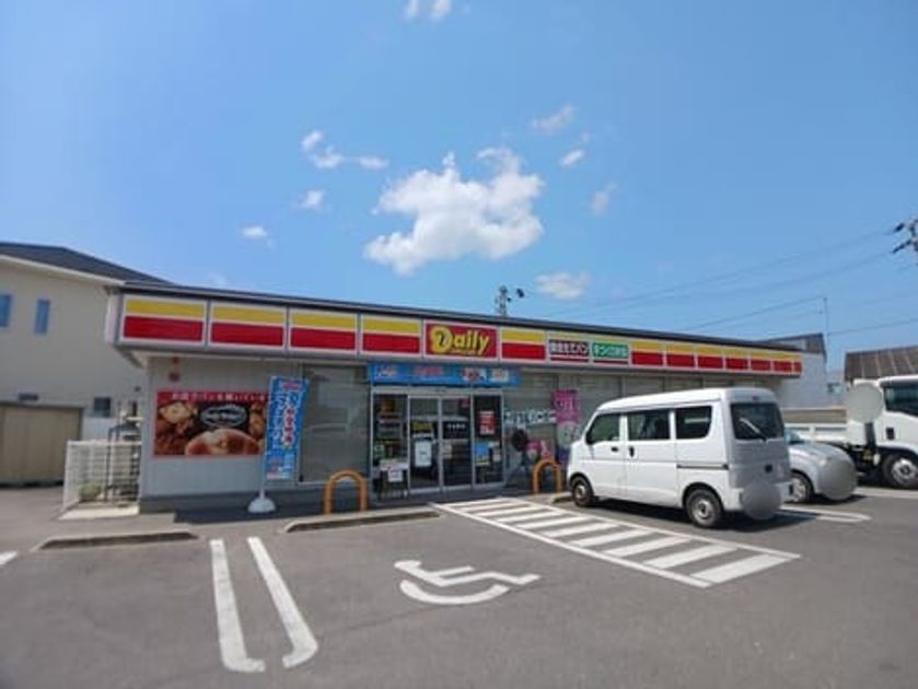 Naikan4 20260303000000 945x630
