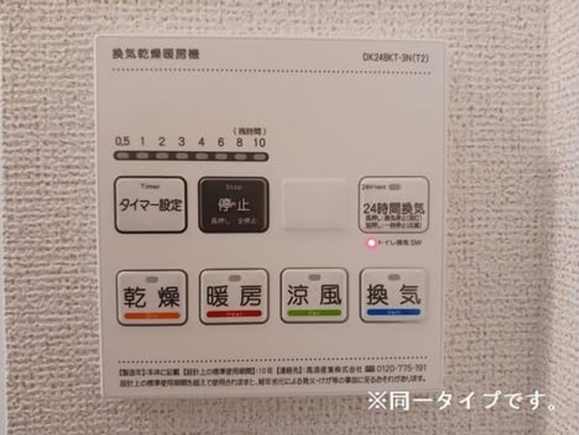 Naikan2 20260528000000 945x630