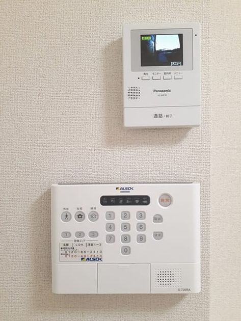 Naikan8 20240321000000 945x630