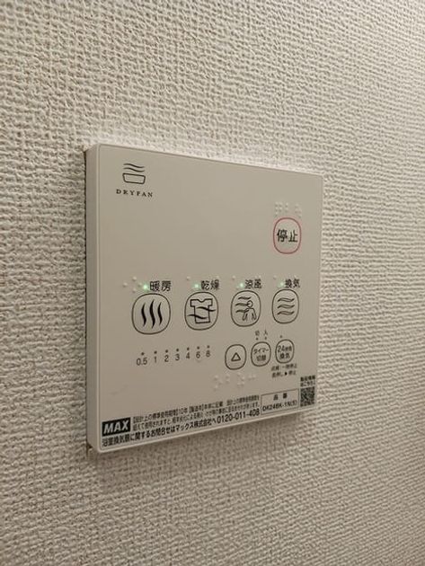 Naikan10 20260728000000 945x630