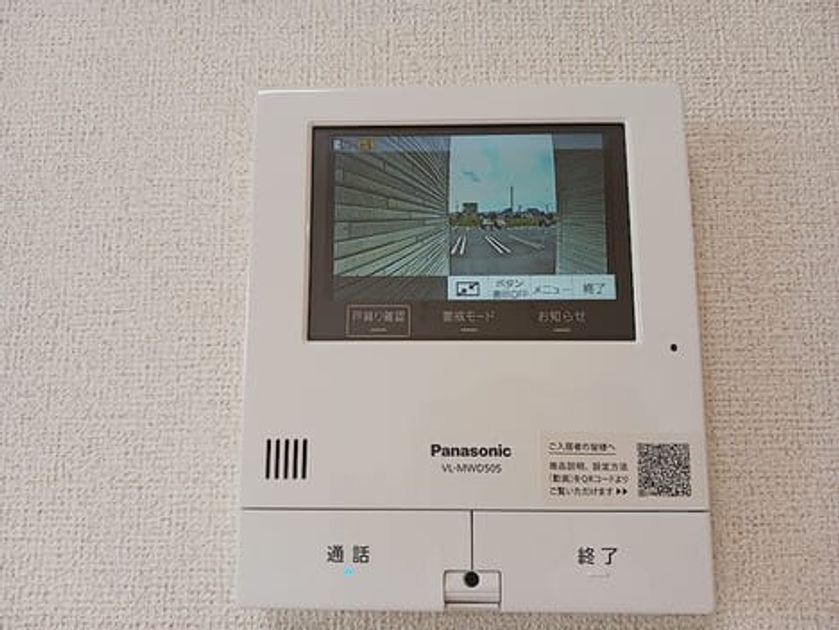 Naikan7 20260717000000 945x630