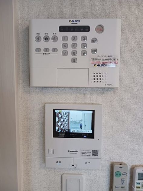 Naikan11 20250627000000 945x630