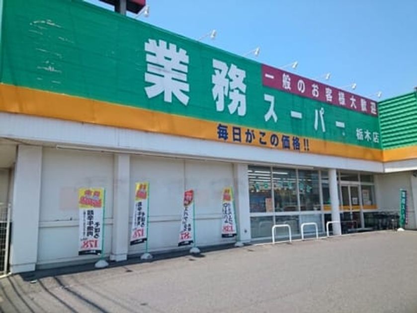 Naikan13 20260527000000 945x630