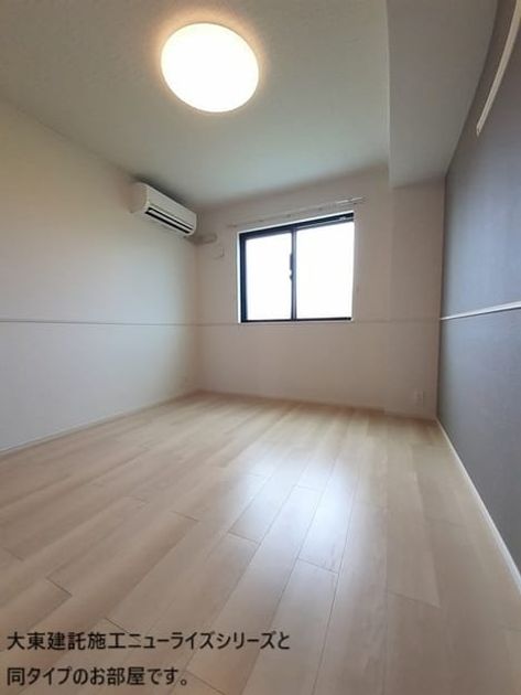 Naikan4 20260527000000 945x630