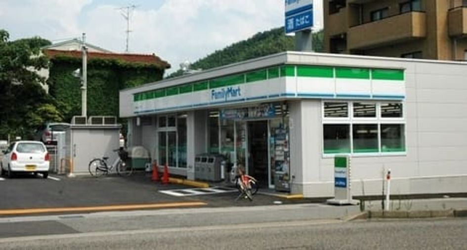 Naikan15 20241227000000 945x630