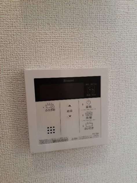 Naikan11 20210314000000 945x630