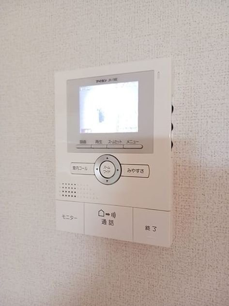 Naikan8 20260914000000 945x630