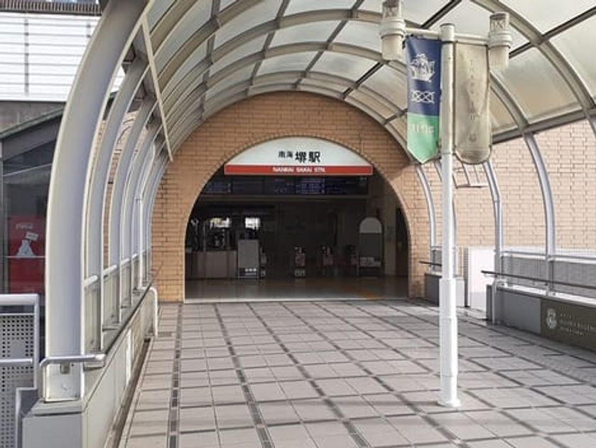 Naikan16 20250221000000 945x630