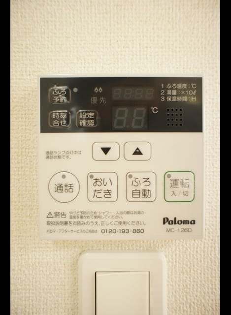 Naikan11 20230526000000