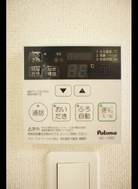 Naikan11 20230526000000 945x630