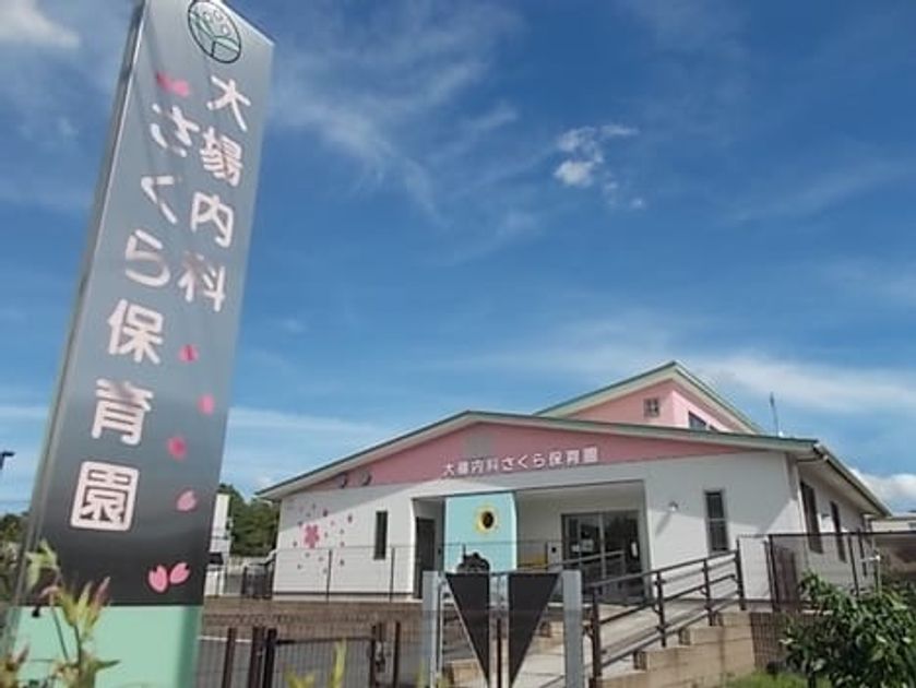 Naikan15 20220901000000 945x630