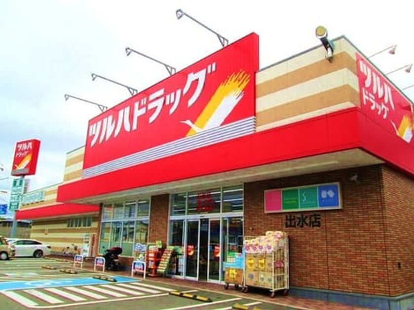 Naikan13 20250307000000 945x630
