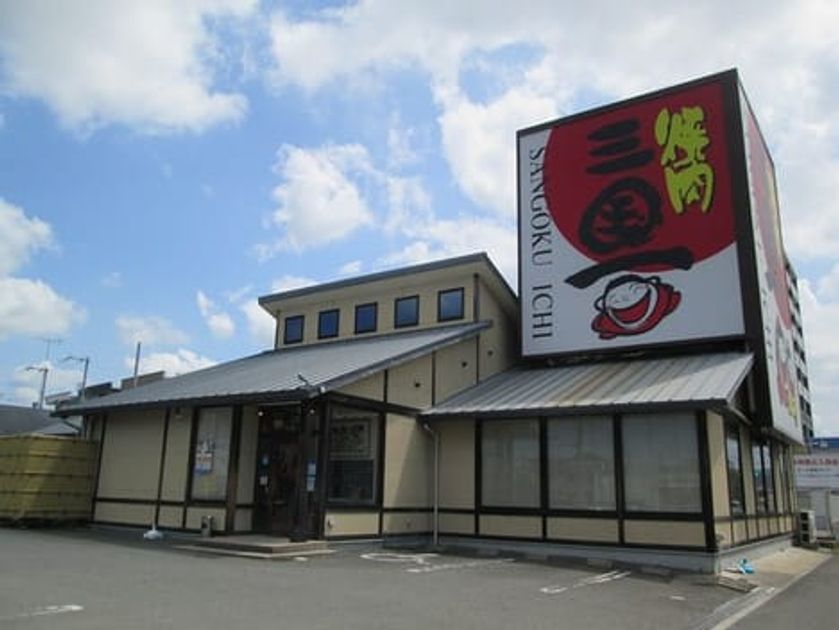 Naikan18 20250307000000 945x630