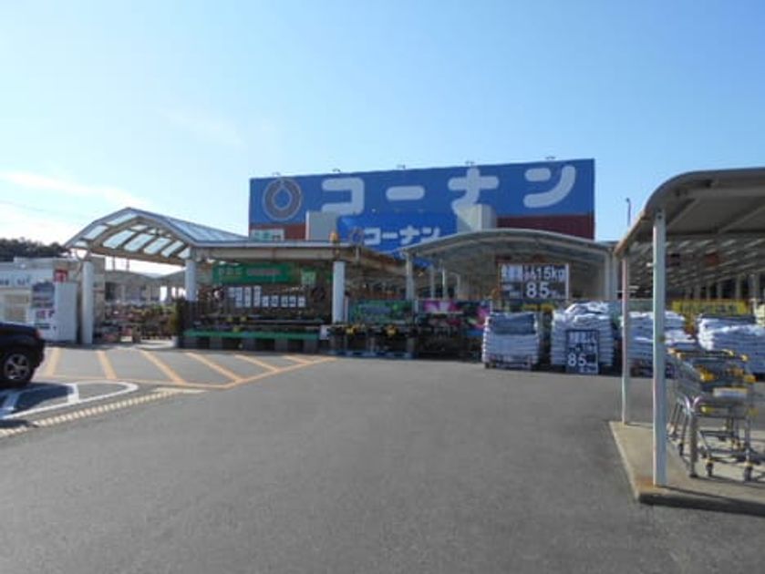 Naikan15 20260616000000 945x630