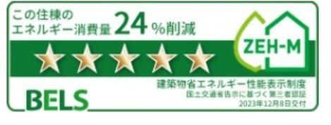 Naikan12 20241118000000
