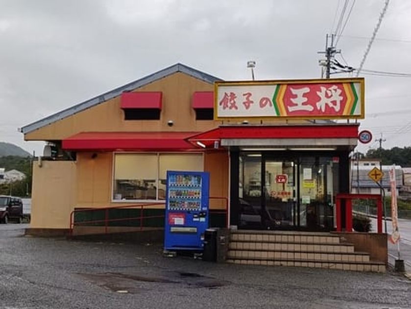 Naikan14 20250110000000 945x630