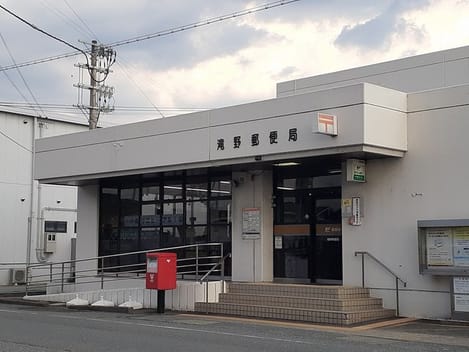 Naikan16 20231025000000