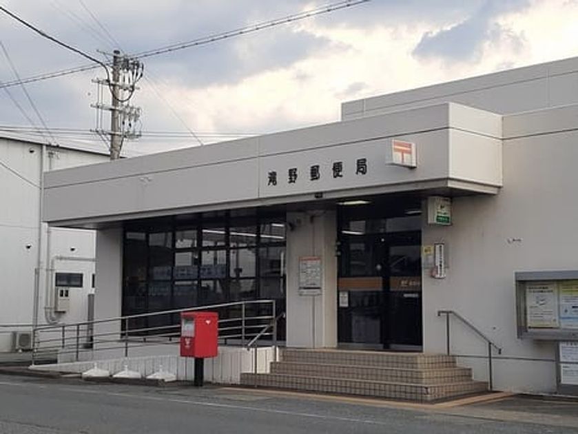 Naikan16 20231025000000 945x630