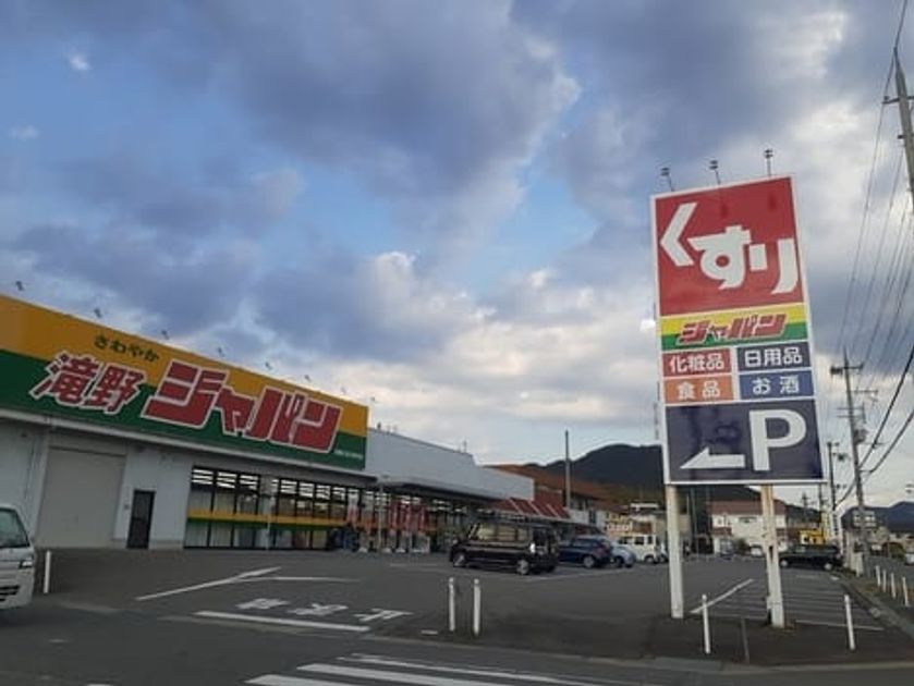 Naikan18 20240116000000 945x630