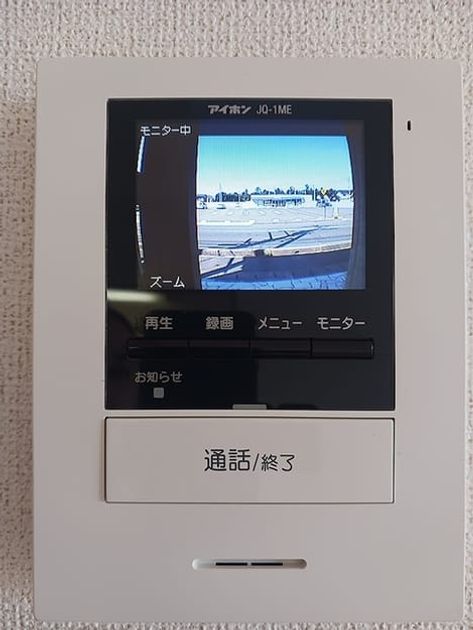 Naikan12 20260820000000 945x630