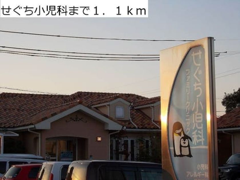 Naikan13 20131223000000 945x630