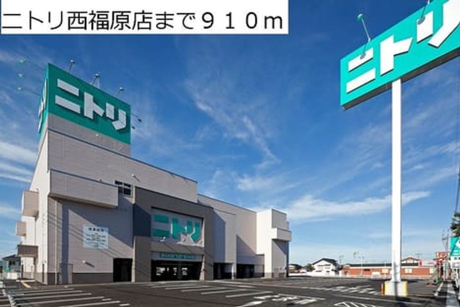 Naikan14 20131223000000 945x630