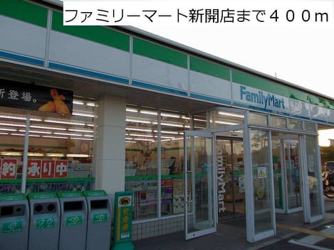 Naikan15 20131223000000