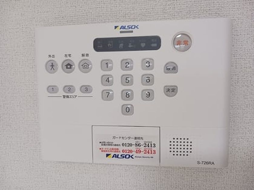Naikan12 20261005000000 945x630