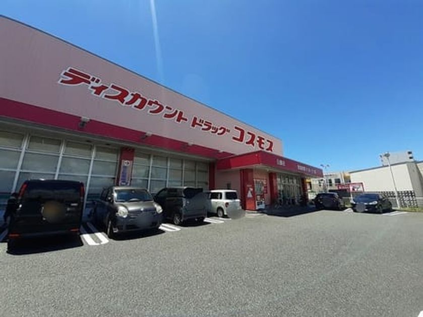 Naikan14 20240801000000 945x630
