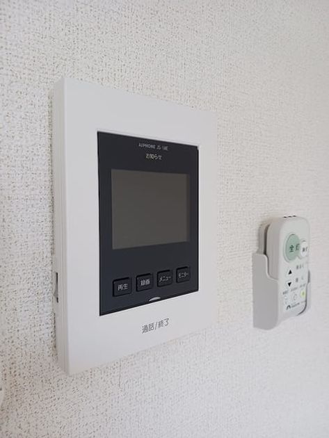 Naikan8 20260731000000 945x630