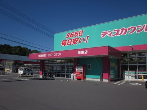 Naikan13 20201029000000