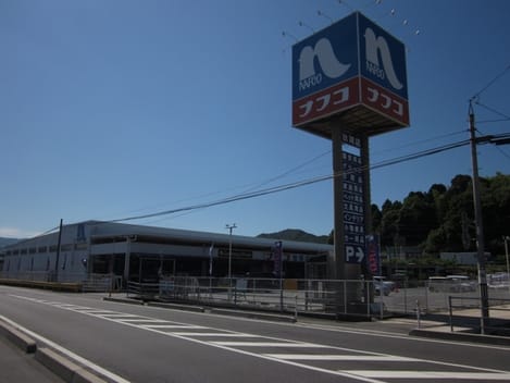 Naikan14 20201029000000