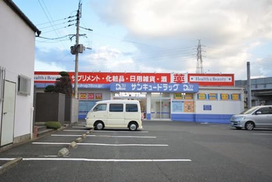 Naikan14 20201023000000 945x630
