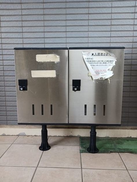 Naikan9 20260703000000 945x630