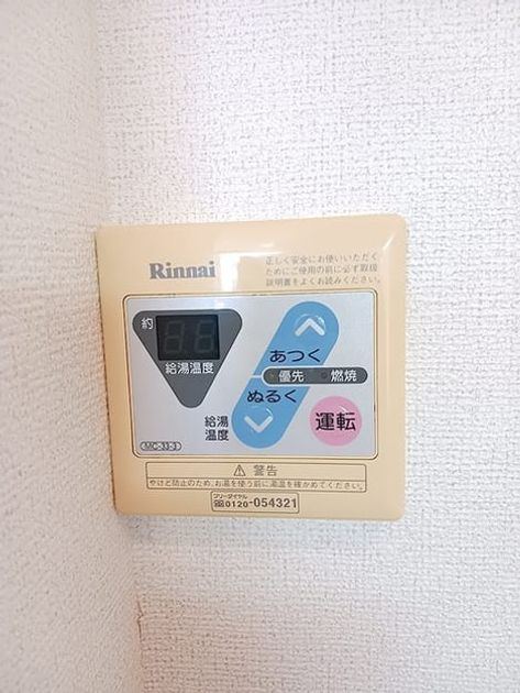 Naikan10 20260821000000 945x630