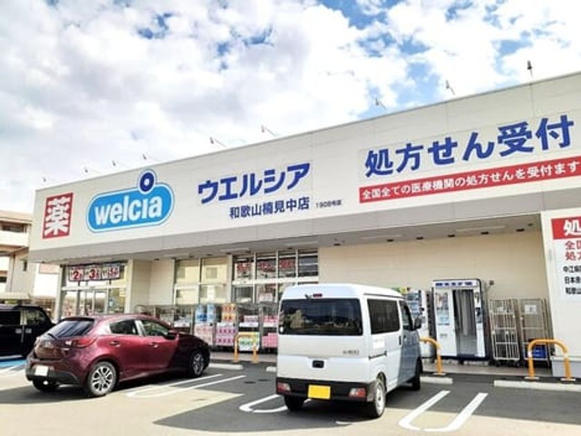 Naikan15 20260615000000 945x630